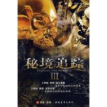 地球上原本没有人,那第一个人是怎么出现的?