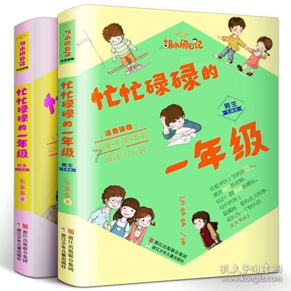三国演义中，差点被原老板埋没的七大名将，三个是刘表部下