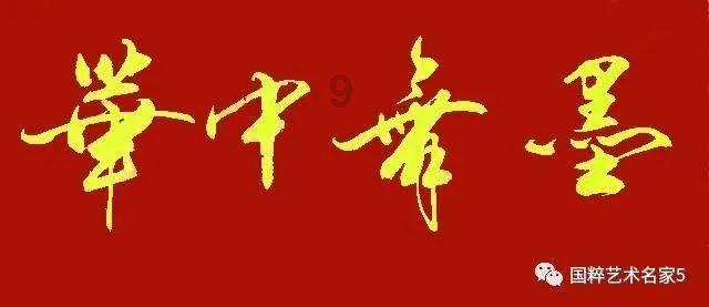 逃出华丽的房子
