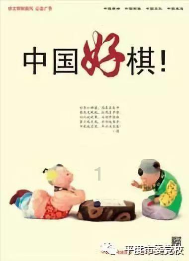 舅舅过八十大寿送多少钱好？游戏画面